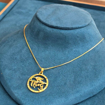 Amit Shah's Gold-Tone Hindu Symbol Pendant Necklace with Saffron Flag – Spiritual & Traditional